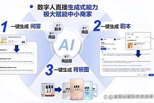 半岛全站手机客户端下载官网安装截图0